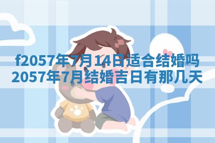 2026年02月19日出生徐姓男宝宝八字五行取名禁忌与建议