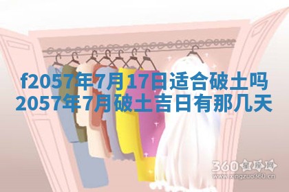 2026年02月19日出生徐姓男宝宝八字五行取名禁忌与建议