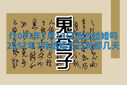 易姓女宝宝起名大全：2026年03月18日生辰八字喜用神分析