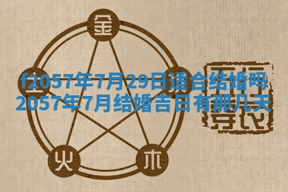 2026年02月19日出生徐姓男宝宝八字五行取名禁忌与建议