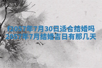 2026年02月19日出生徐姓男宝宝八字五行取名禁忌与建议