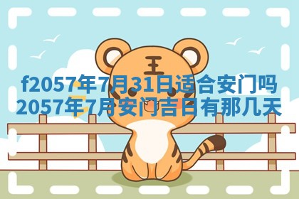 2026年02月19日出生徐姓男宝宝八字五行取名禁忌与建议