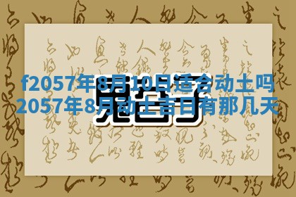 易姓女宝宝起名大全：2026年03月18日生辰八字喜用神分析