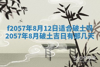 2026年02月19日出生徐姓男宝宝八字五行取名禁忌与建议