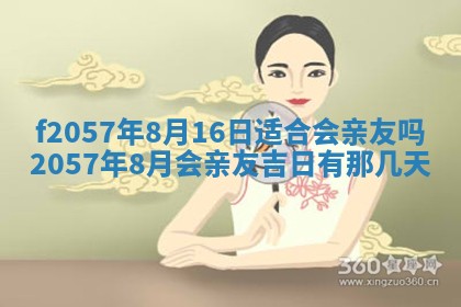 2025年6月23日适合开店吗,这天开业合适吗