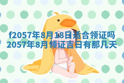 2026年02月19日出生徐姓男宝宝八字五行取名禁忌与建议