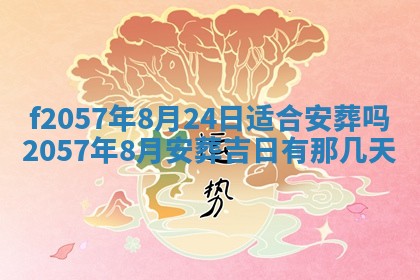 2026年02月19日出生徐姓男宝宝八字五行取名禁忌与建议