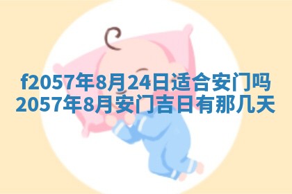 2026年02月19日出生徐姓男宝宝八字五行取名禁忌与建议