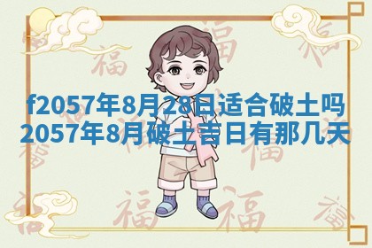 2026年02月19日出生徐姓男宝宝八字五行取名禁忌与建议
