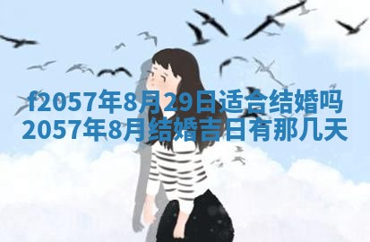 2026年02月19日出生徐姓男宝宝八字五行取名禁忌与建议