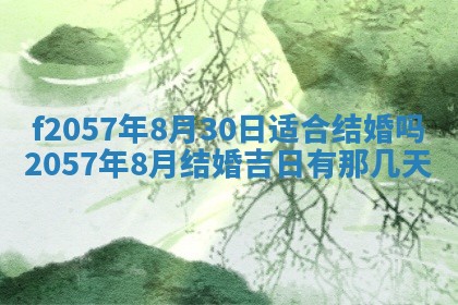 2026年02月19日出生徐姓男宝宝八字五行取名禁忌与建议