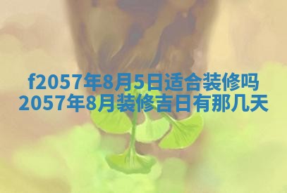2026年02月19日出生徐姓男宝宝八字五行取名禁忌与建议