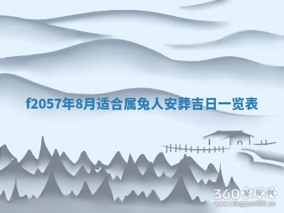 2026年02月19日出生徐姓男宝宝八字五行取名禁忌与建议