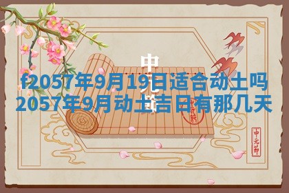 易姓女宝宝起名大全：2026年03月18日生辰八字喜用神分析