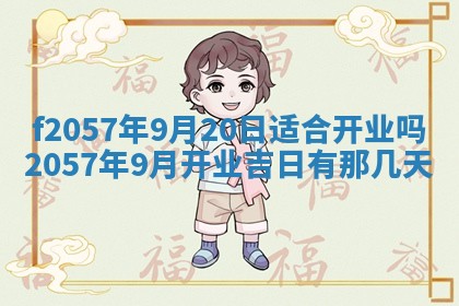 2026年02月19日出生徐姓男宝宝八字五行取名禁忌与建议
