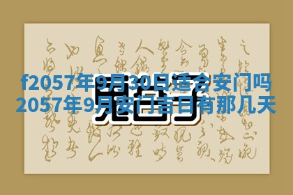 易姓女宝宝起名大全：2026年03月18日生辰八字喜用神分析