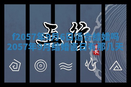 易姓女宝宝起名大全：2026年03月18日生辰八字喜用神分析