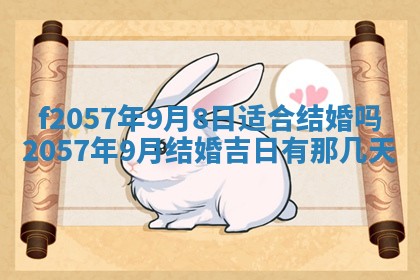 2026年02月19日出生徐姓男宝宝八字五行取名禁忌与建议