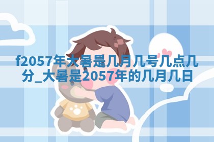 打麻将方位查询 2026年01月26日