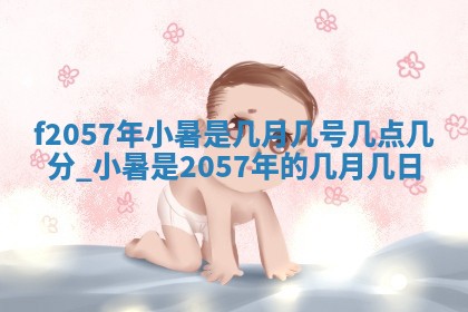 打麻将方位查询 2026年01月26日