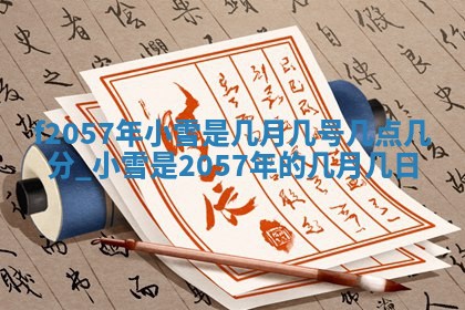 打麻将方位查询 2026年01月26日