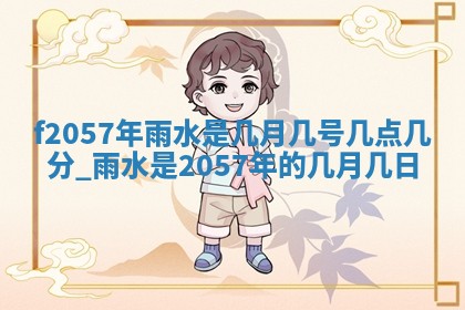 打麻将方位查询 2026年01月26日