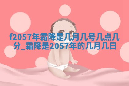 打麻将方位查询 2026年01月26日