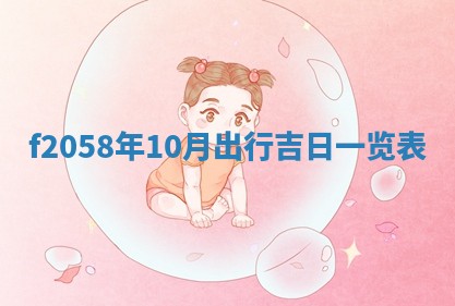 2026年3月份结婚的最佳日期
