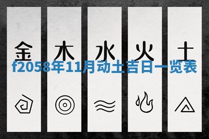 2026年3月份结婚的最佳日期