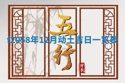 2026年3月份结婚的最佳日期