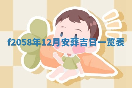 2026年3月份结婚的最佳日期