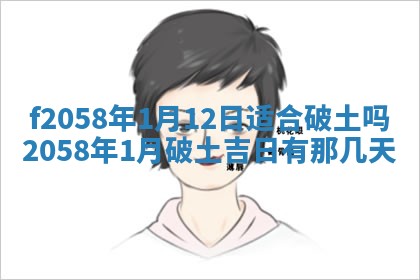 2026年3月份结婚的最佳日期