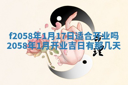 2026年3月份结婚的最佳日期