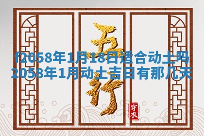 2026年3月份结婚的最佳日期