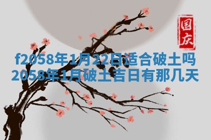 2026年3月份结婚的最佳日期