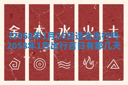 2026年3月份结婚的最佳日期