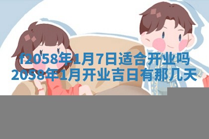 2026年3月份结婚的最佳日期