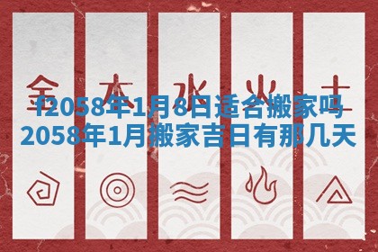 2026年3月份结婚的最佳日期