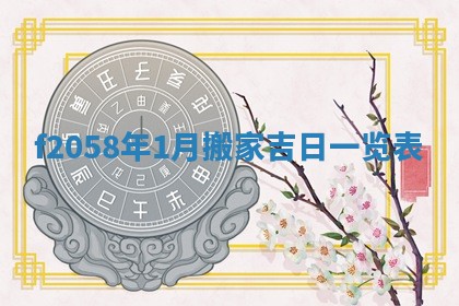 2026年02月19日出生徐姓男宝宝八字五行取名禁忌与建议