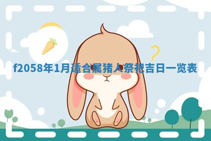 2025年6月27日适合订婚吗,订婚是好日子吗