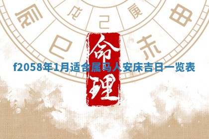 2025年6月27日适合订婚吗,订婚是好日子吗
