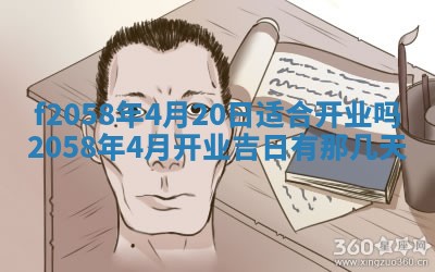 2026年3月份结婚的最佳日期