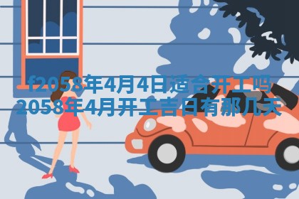 2026年3月份结婚的最佳日期