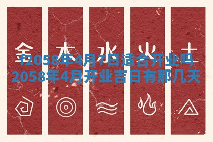 2026年3月领证的最佳日期