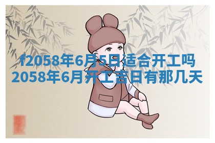 2026年3月份结婚的最佳日期