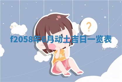 2026年3月份结婚的最佳日期