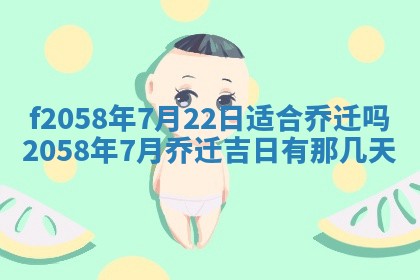 2026年3月份结婚的最佳日期