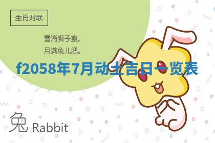 2026年3月份结婚的最佳日期