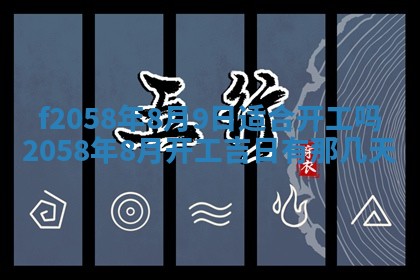 2026年3月领证的最佳日期