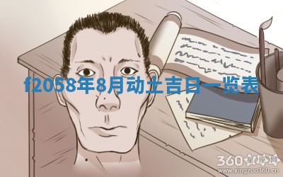 2026年3月份结婚的最佳日期